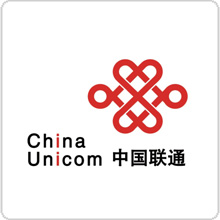 中國(guó)聯(lián)通