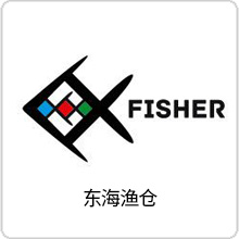 東海漁倉(cāng)