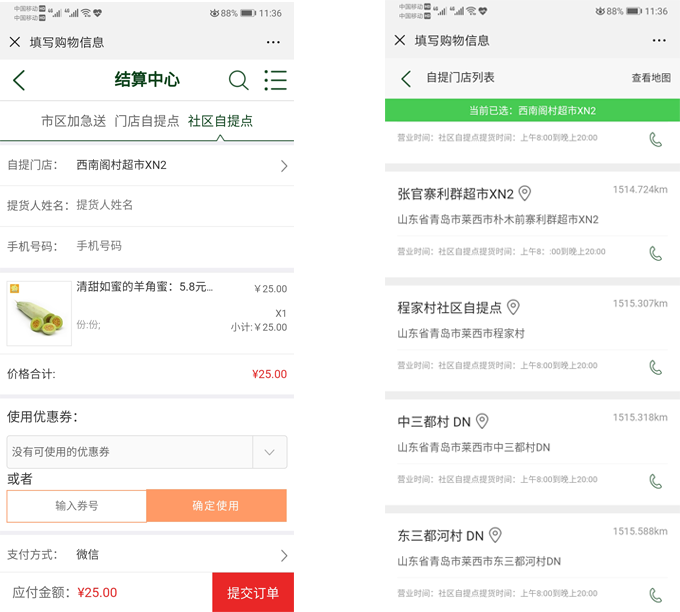 選項與輔助